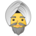 Man Wearing Turban :man-wearing-turban: